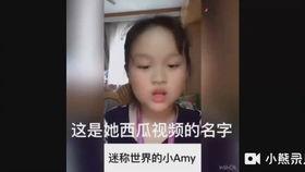 鸡哥娱乐爆料是真的吗视频,真相大白