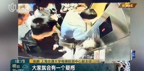 黑凤梨暴怒爆料视频完整版,惊人内幕曝光